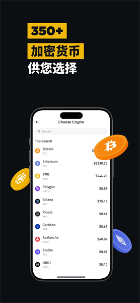 BNB交易官网(bnb交易所官网)