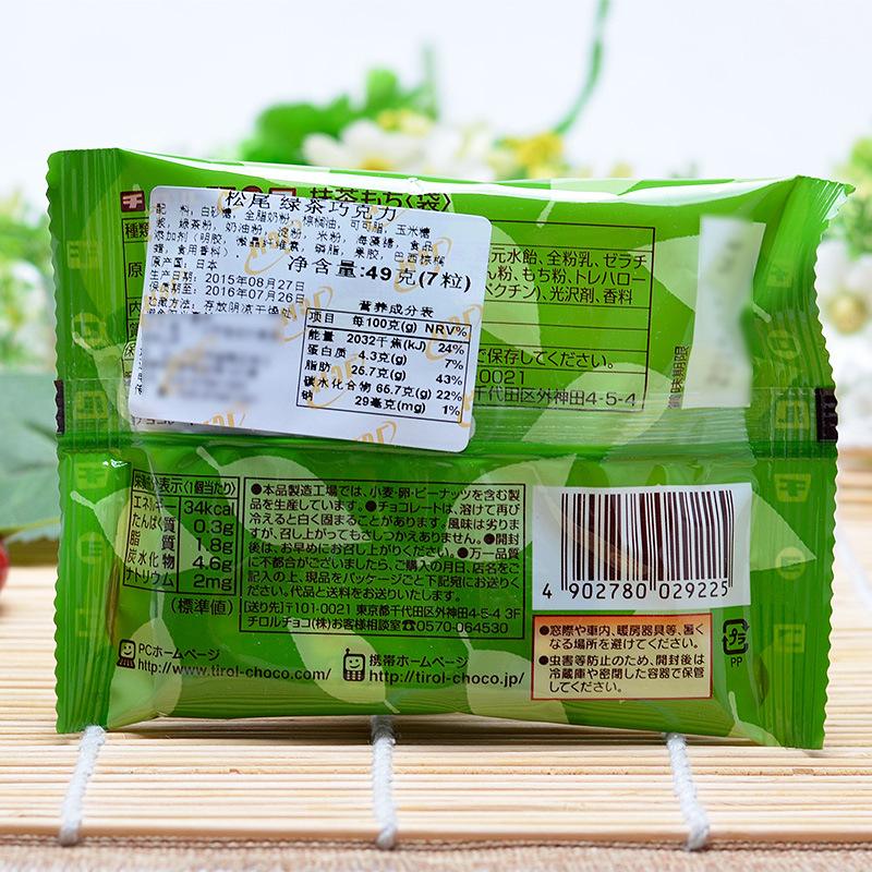 抹茶交易平台(抹茶交易平台是哪个国家的)