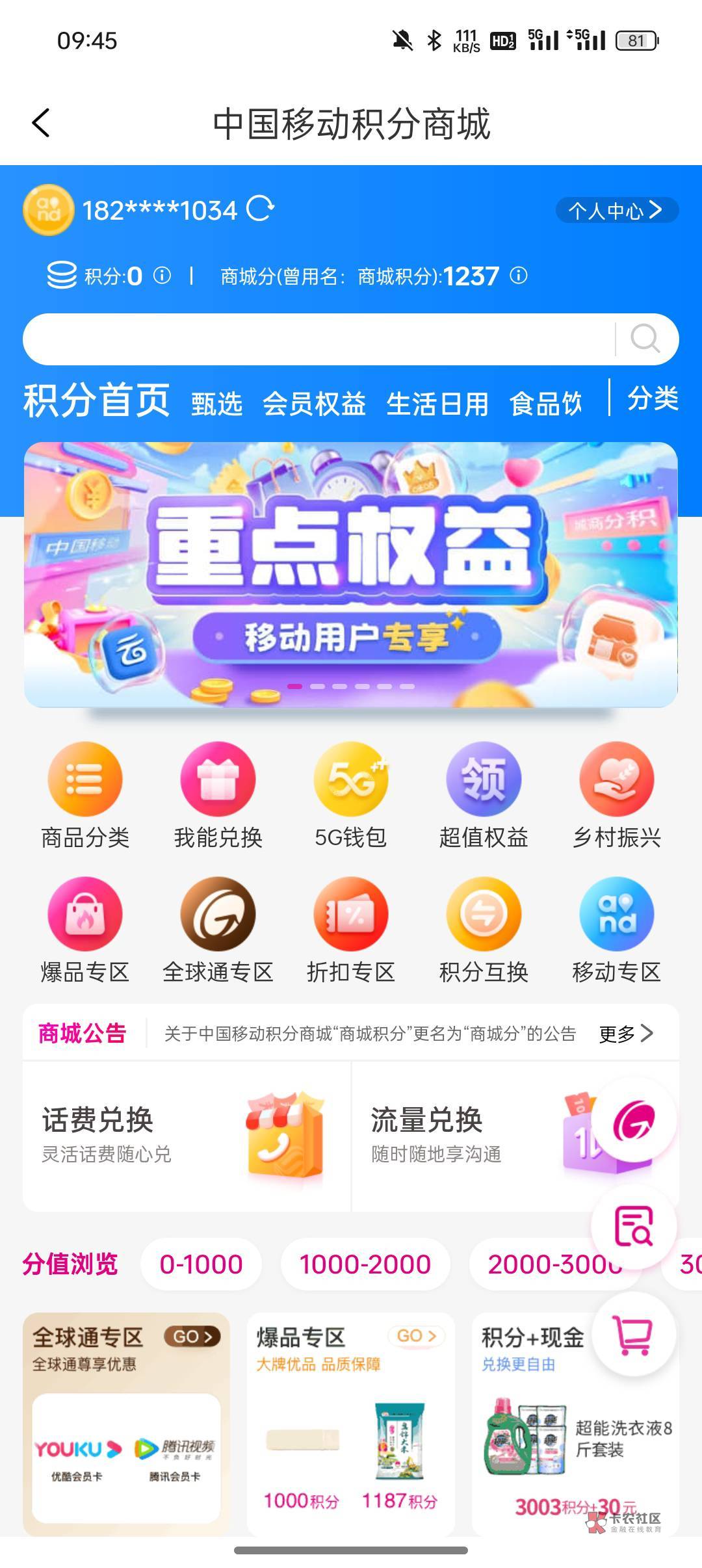 DOT交易官网(dodo交易所app下载)