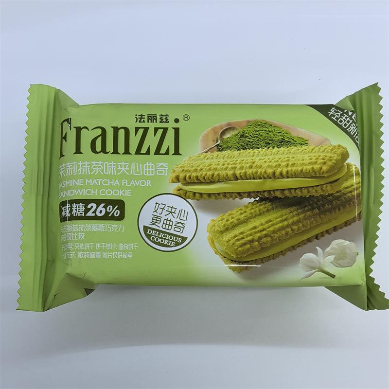 抹茶交易平台(抹茶交易官方网址)