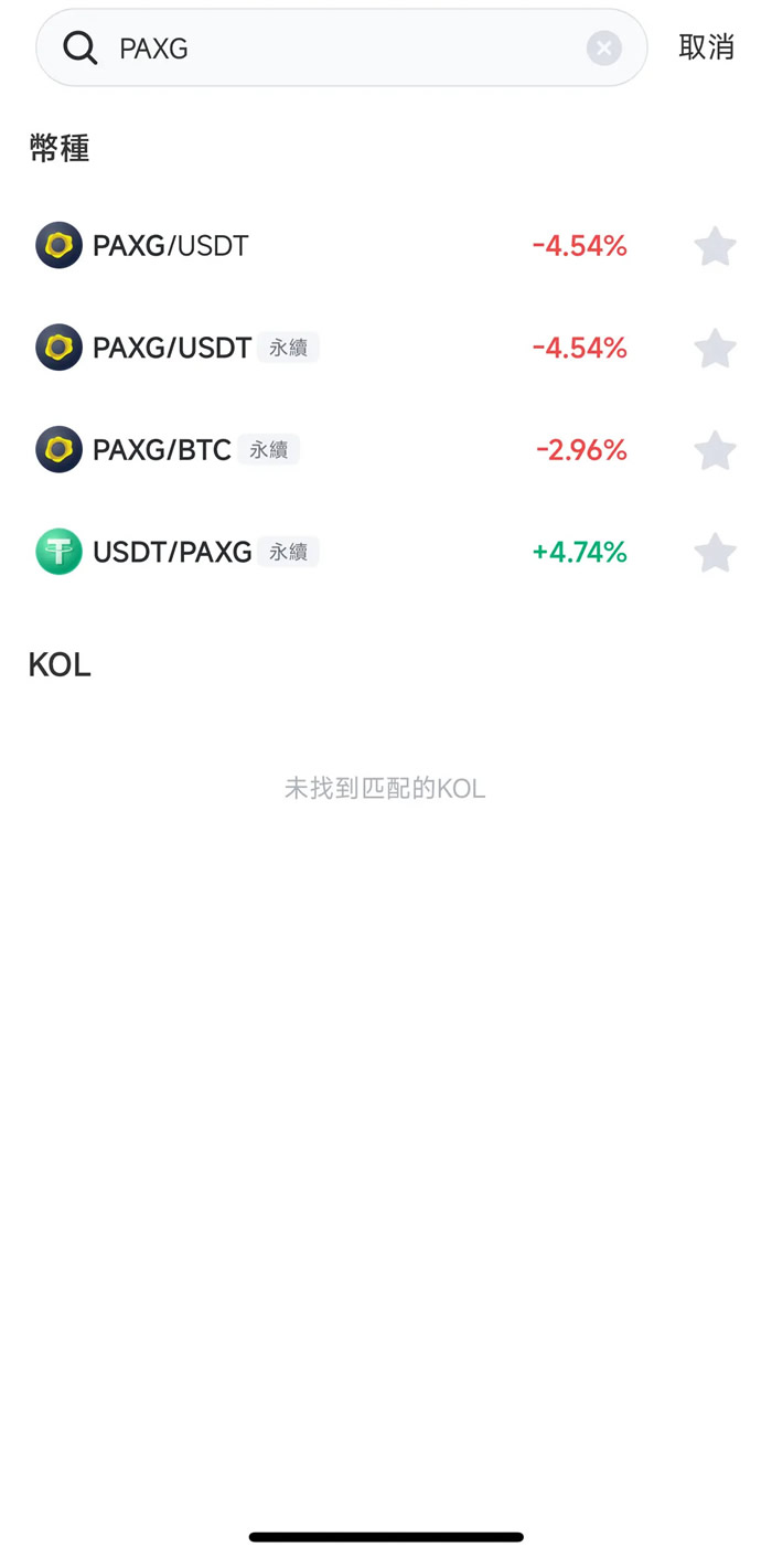 USDT交易官网(usdt交易官网app新线路A1113版游戏网站站路中国) USDT交易官网(usdt交易官网app新线路A1113版游戏网站站路中国)