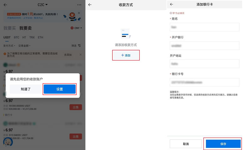 火币交易官网(火币交易所app下载)