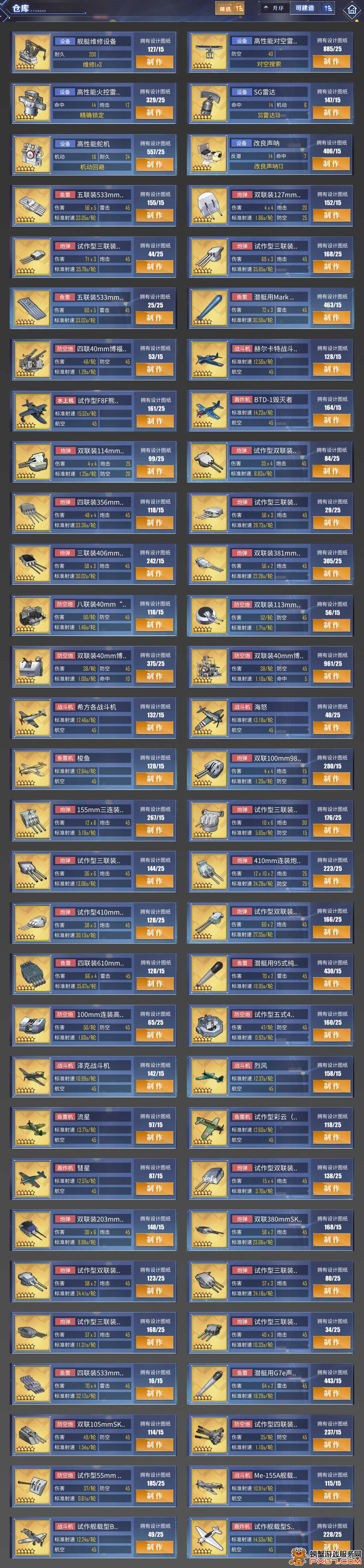 BSV交易官网(bsv交易今日价格) BSV交易官网(bsv交易今日价格)