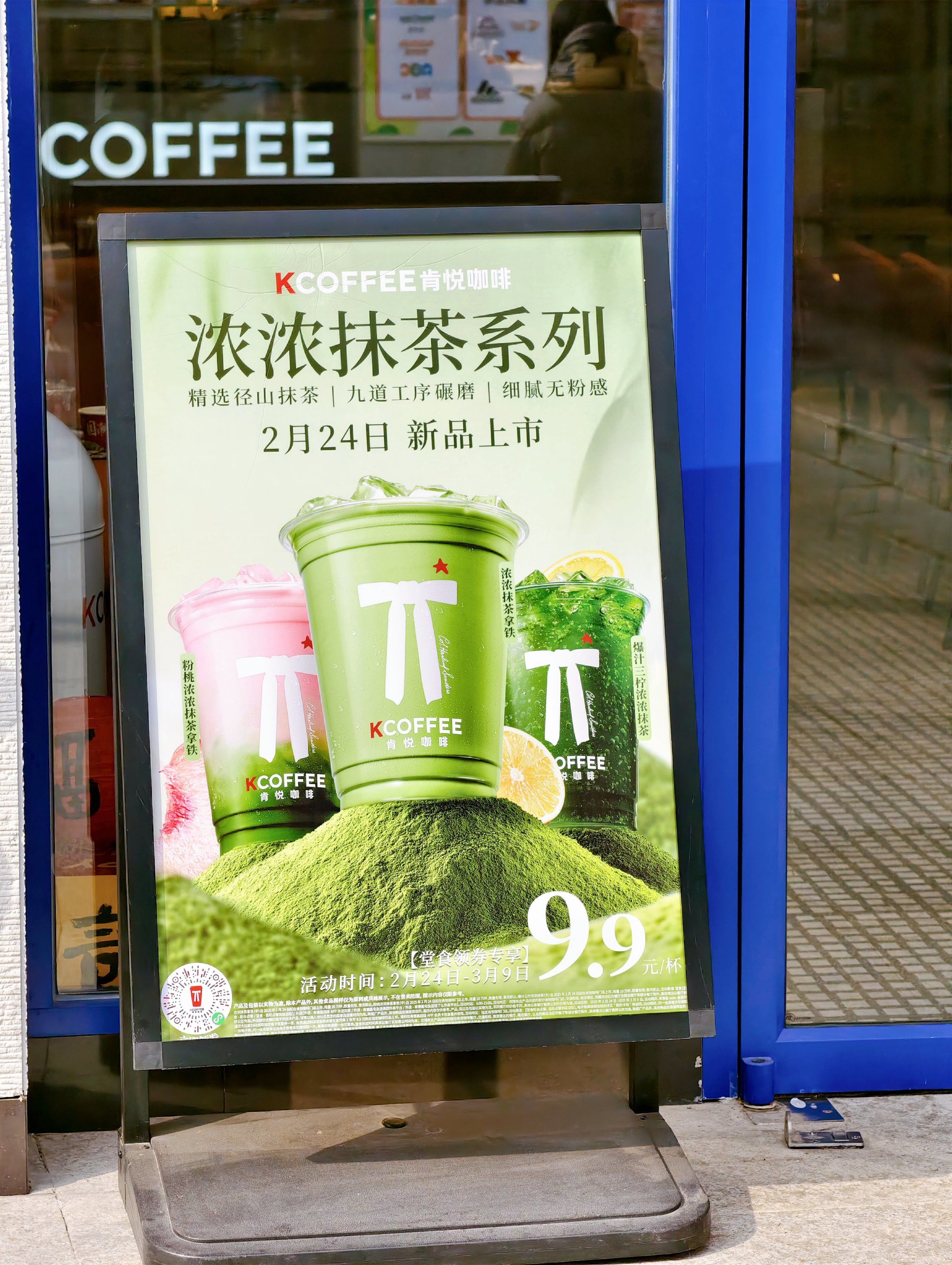 抹茶交易平台(抹茶交易所是什么平台) 抹茶交易平台(抹茶交易所是什么平台)