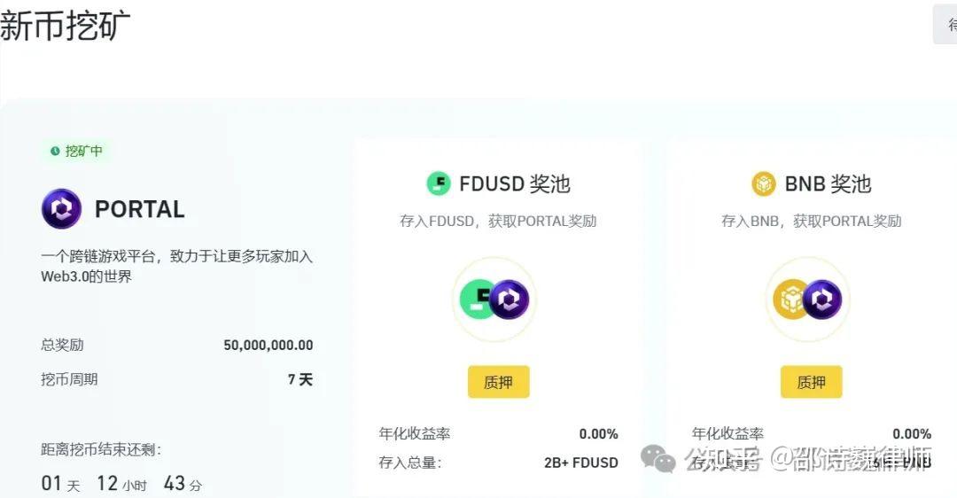 区块链挖矿交易官网(区块链挖矿是什么意思) 区块链挖矿交易官网(区块链挖矿是什么意思)