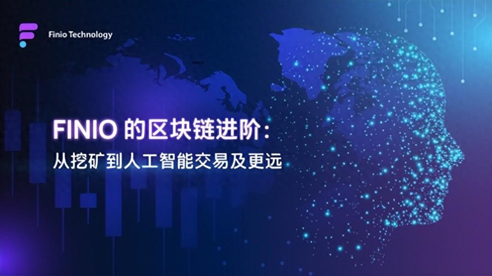 区块链挖矿交易官网(区块链挖矿是什么意思) 区块链挖矿交易官网(区块链挖矿是什么意思)