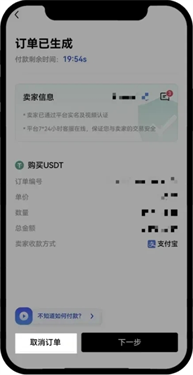 USDT交易官网(usdt交易官网app福利优惠新界面香港)