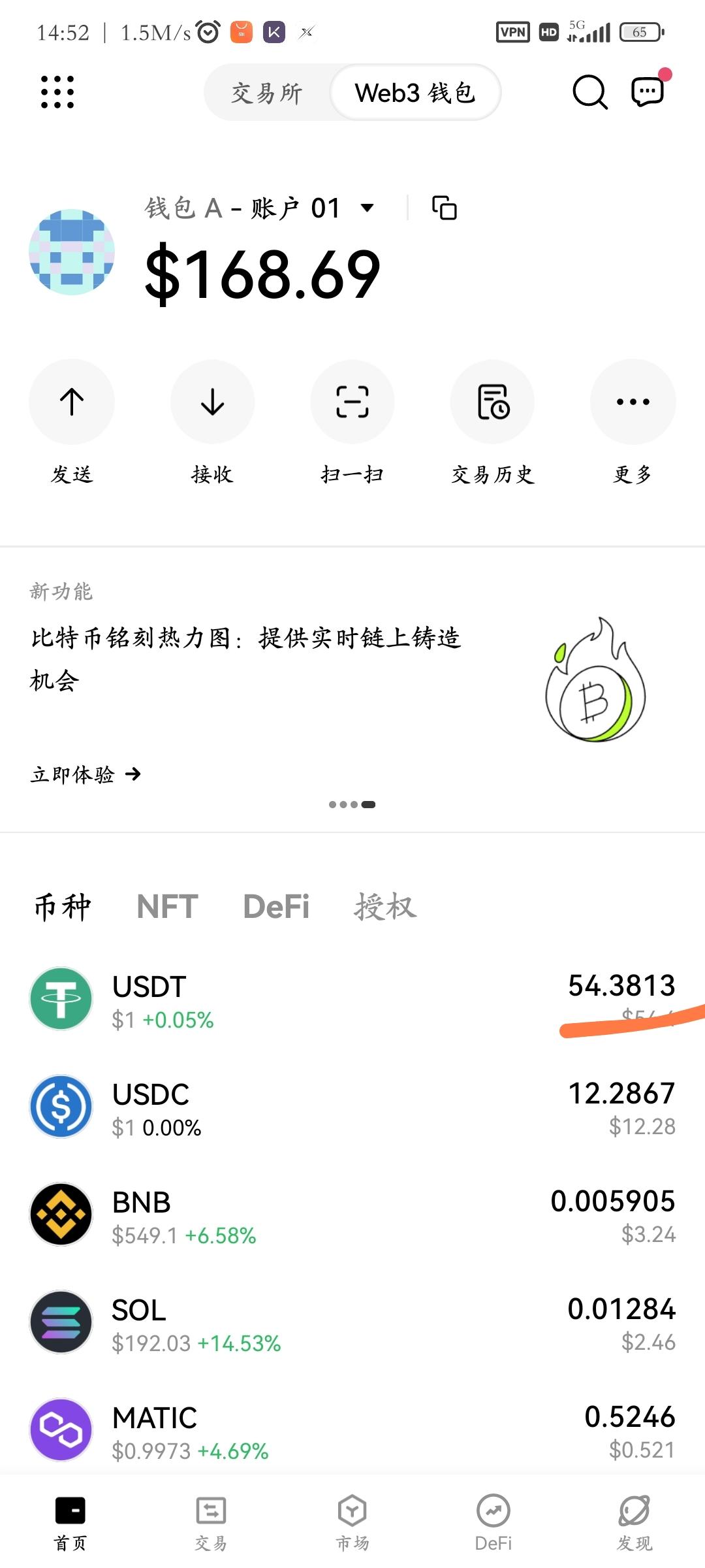 USDT交易官网(usdt交易平台软件官网app)