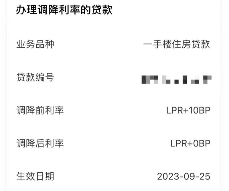 中国人民银行货币政策司(中国人民银行货币政策司司长是什么级别)