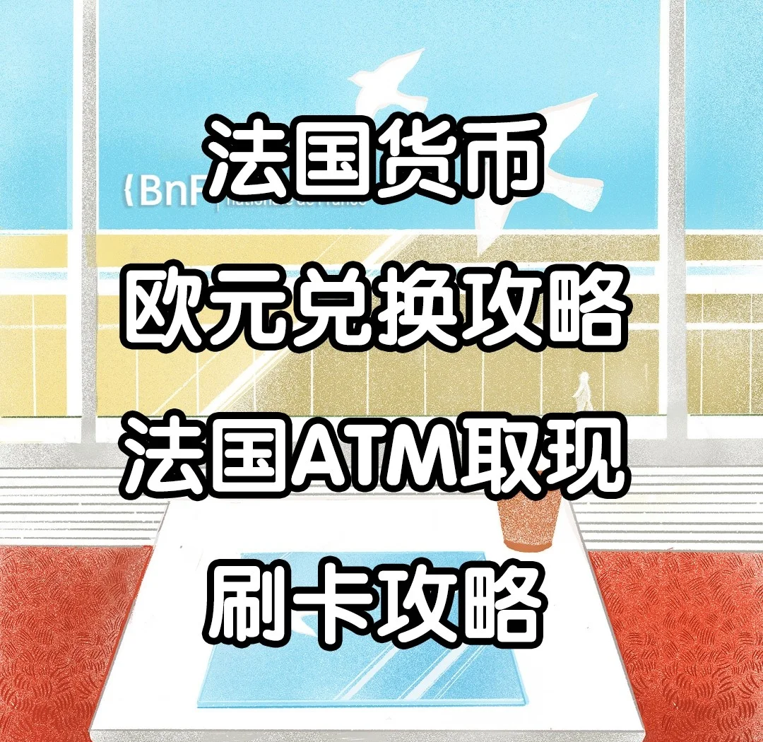 货币互换(ccs货币互换)