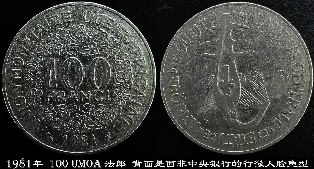 西非经济货币联盟(西非经济货币联盟 英文)