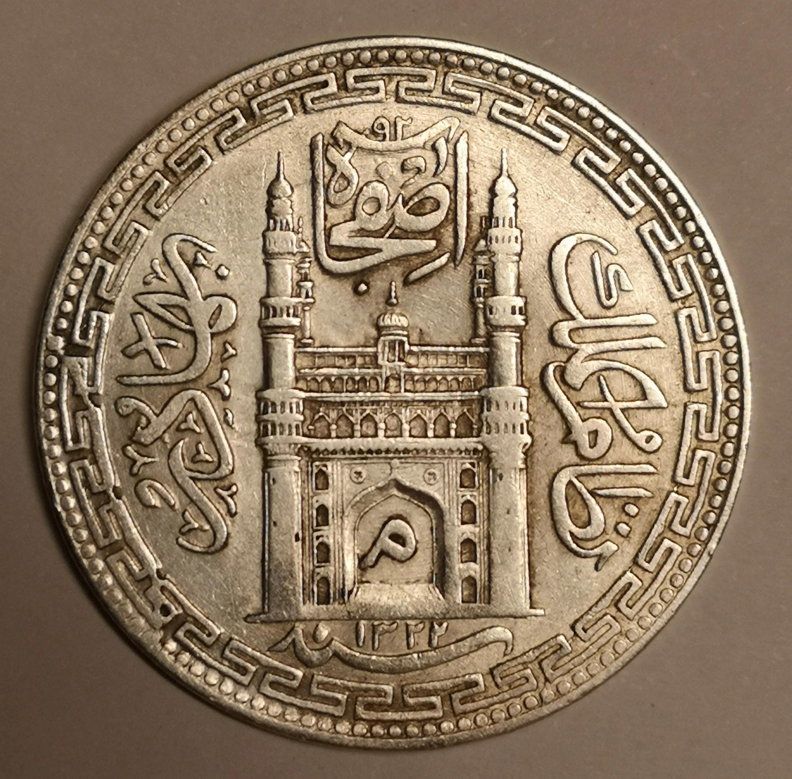 巴基斯坦货币(巴基斯坦货币人民币汇率)