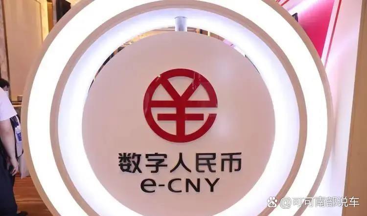 数字货币是什么(数字货币是什么意思)