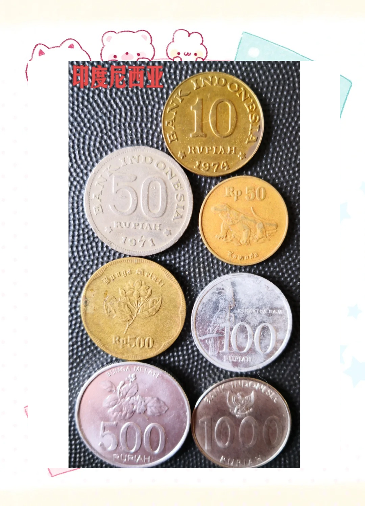 myr是什么货币(myr是什么货币 兑换人民币) myr是什么货币(myr是什么货币 兑换人民币)