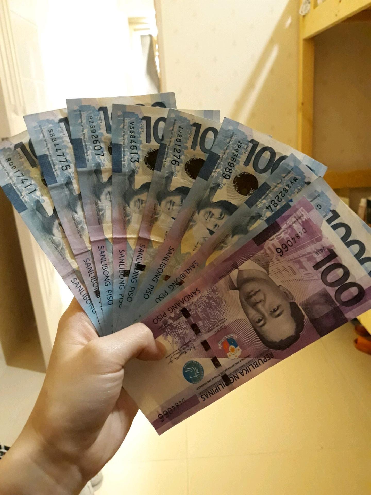 菲律宾货币(菲律宾货币美金汇率换算)