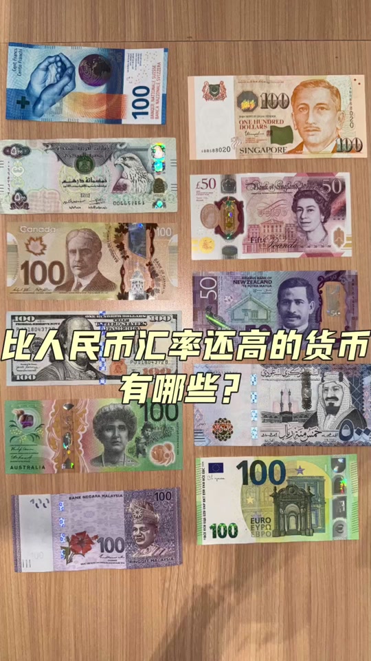 欧元货币兑换人民币(欧元兑换人民币今日价格) 欧元货币兑换人民币(欧元兑换人民币今日价格)