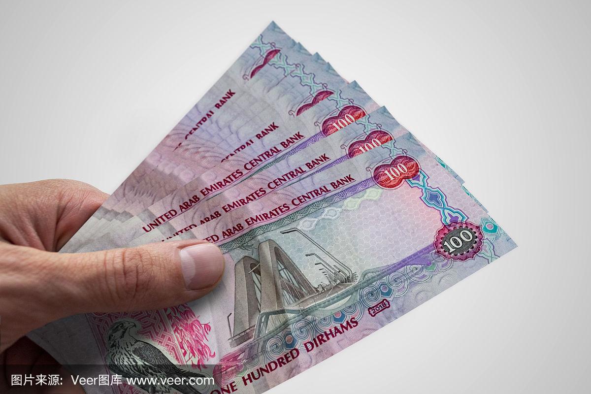 阿联酋货币(阿联酋货币符号)