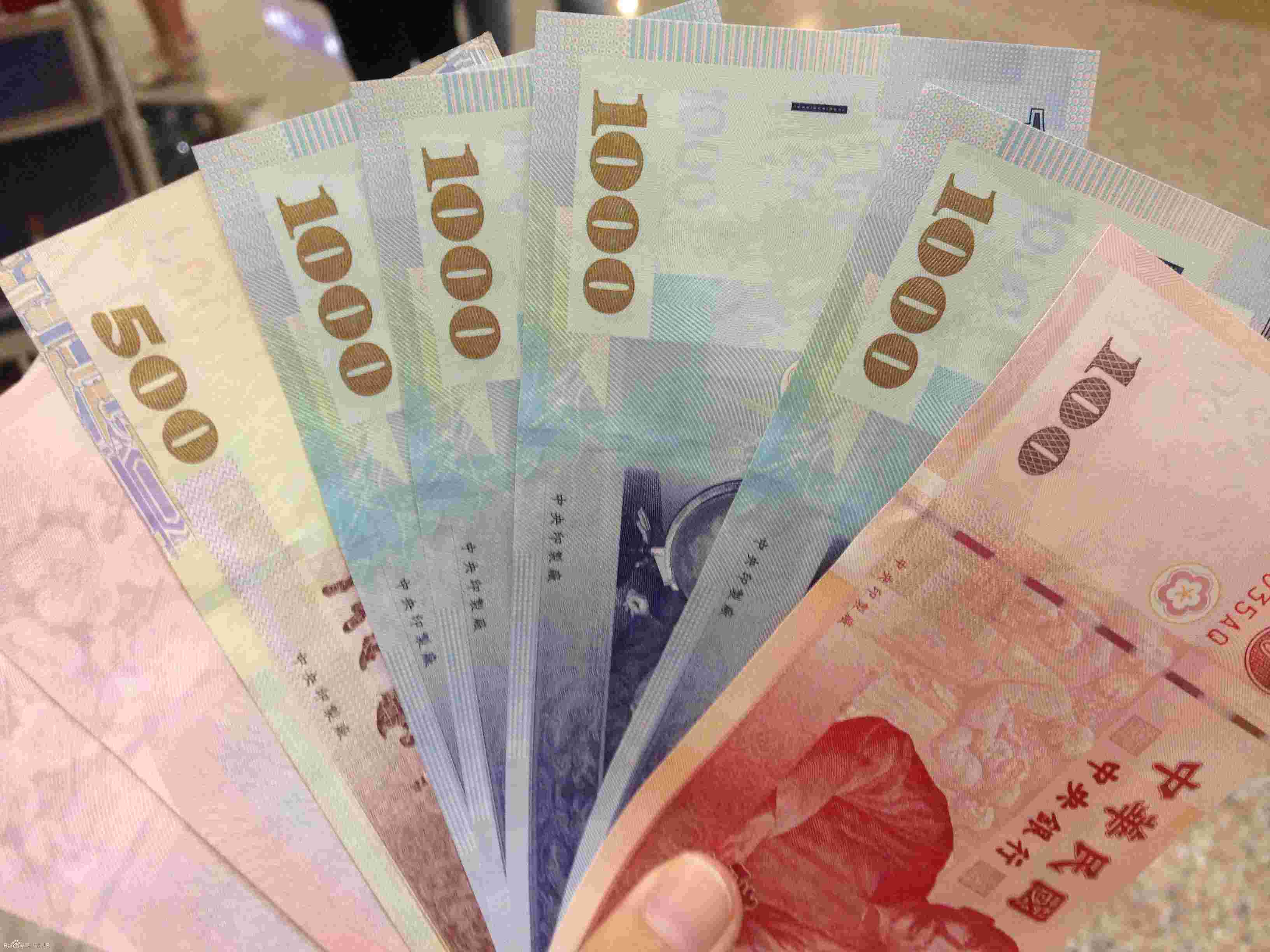 ntd什么货币(新台币汇率换算人民币)