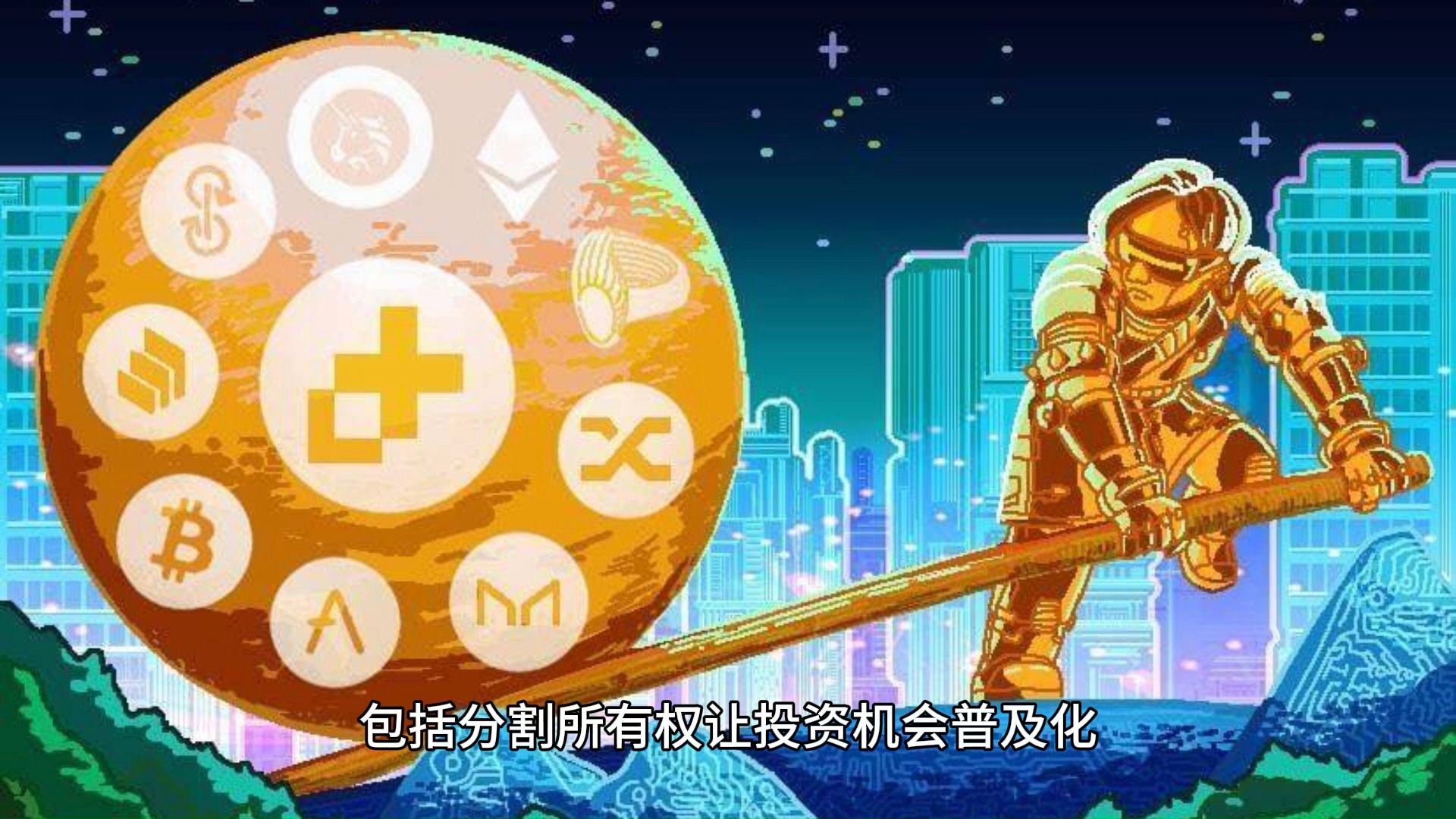 货币化(货币化补贴是什么意思)