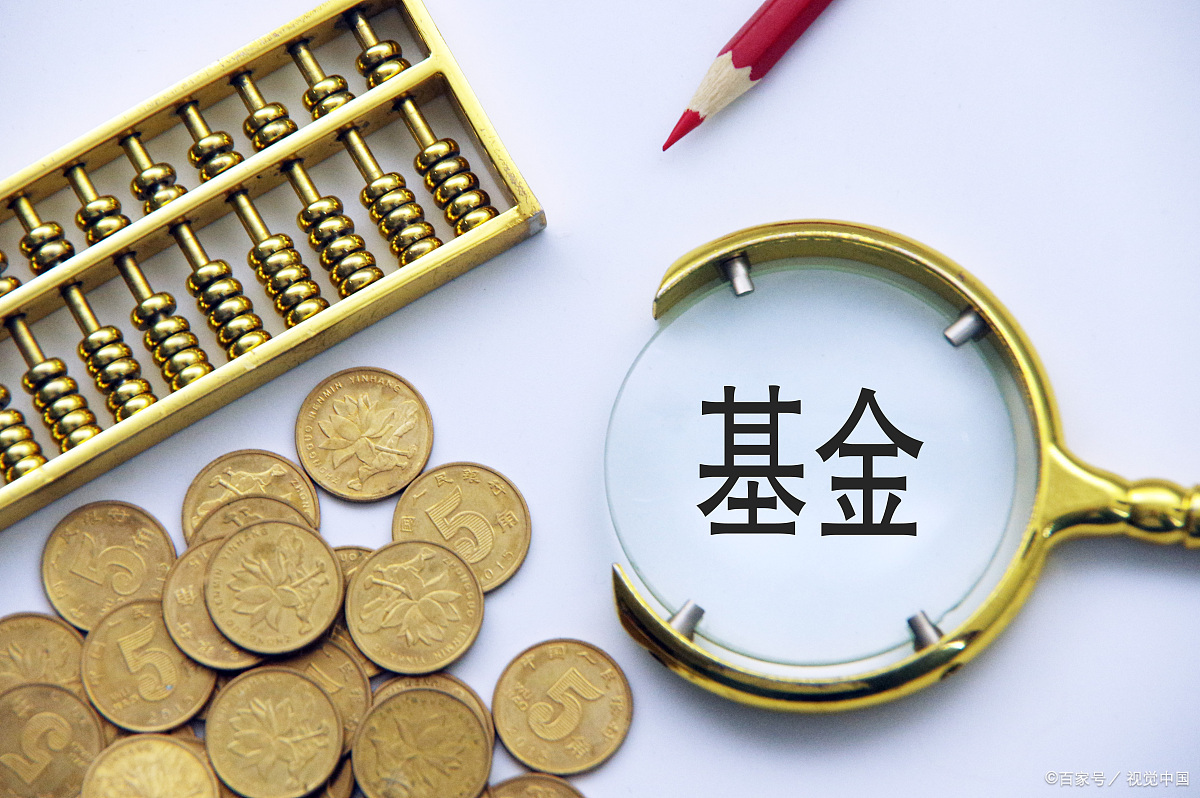 货币基金(货币基金在哪里买最好)