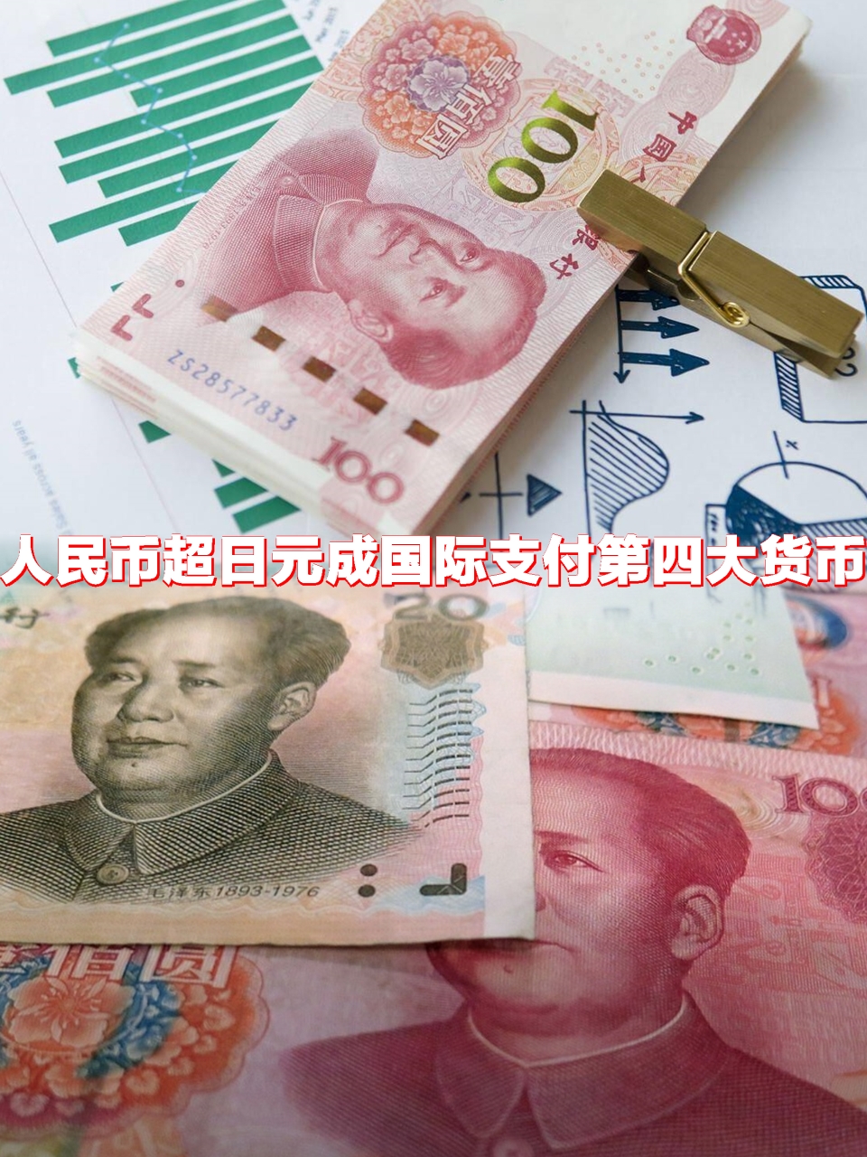 货币化(货币化是什么)