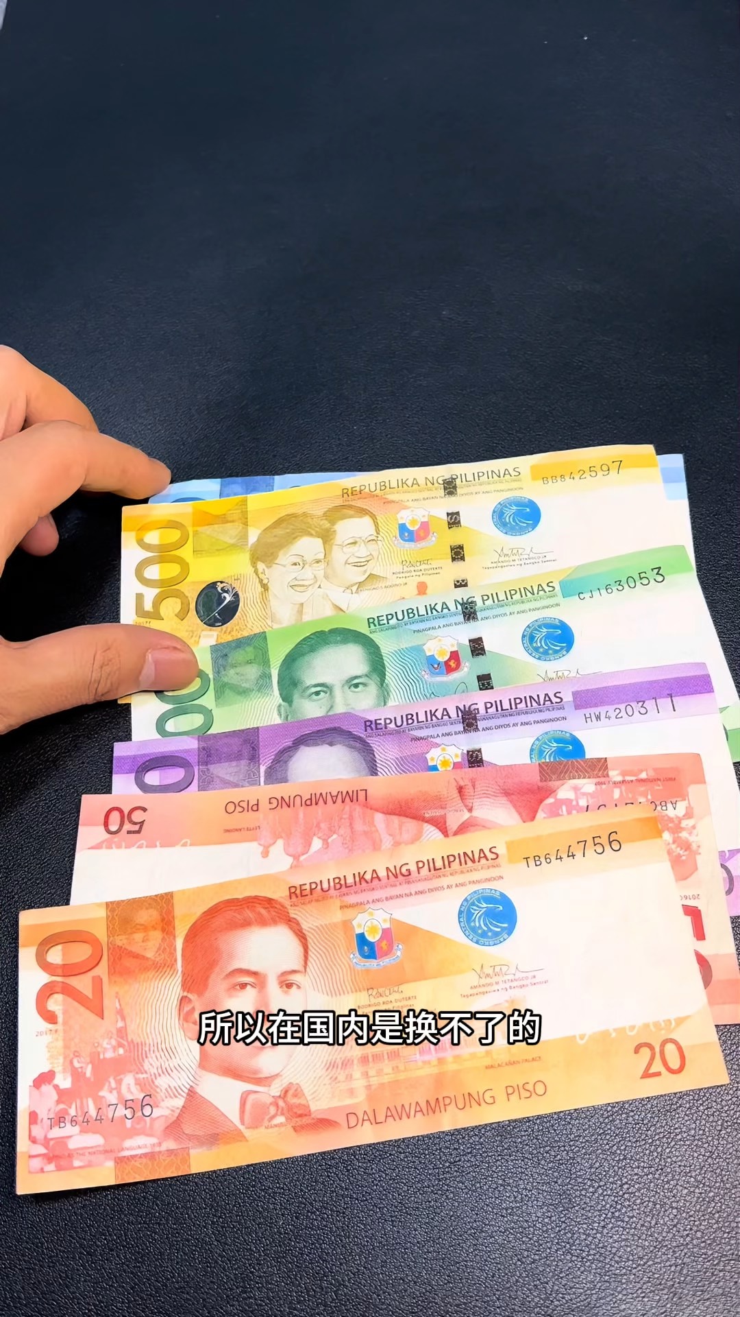 菲律宾货币(菲律宾货币符号)