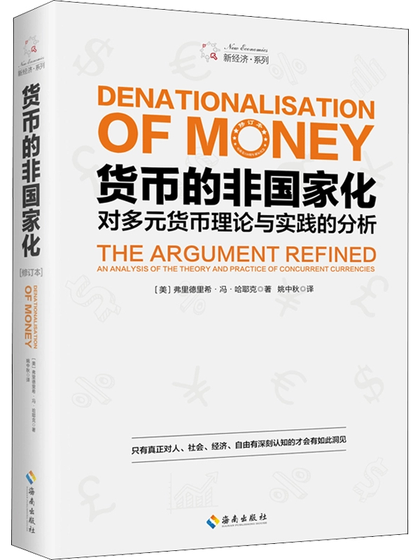 非货币性资产(非货币性资产交换)