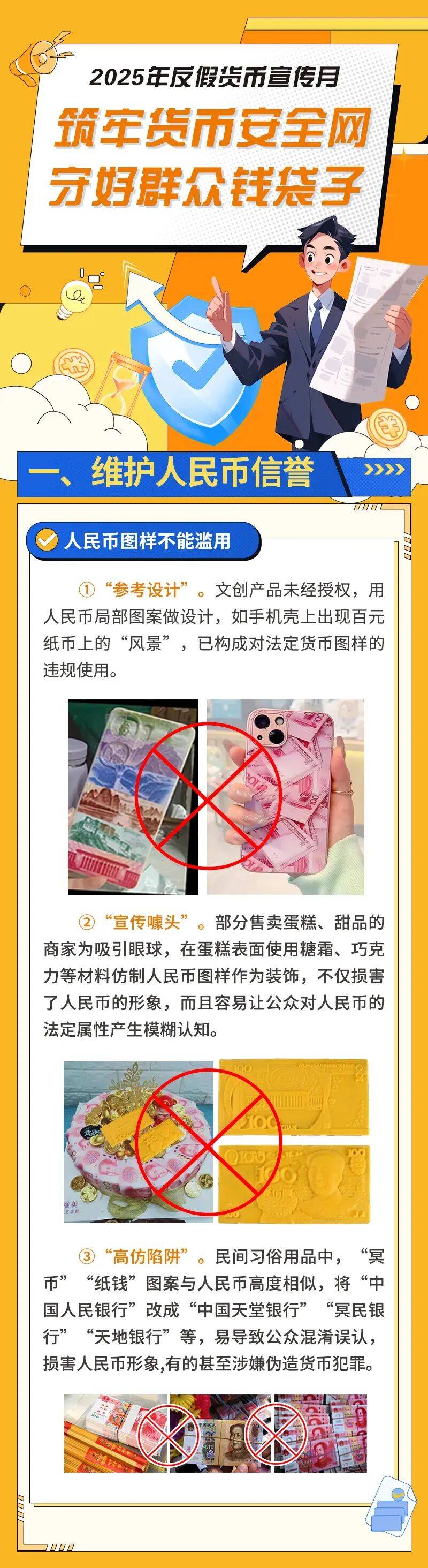 货币网(货币网下载官方APP)