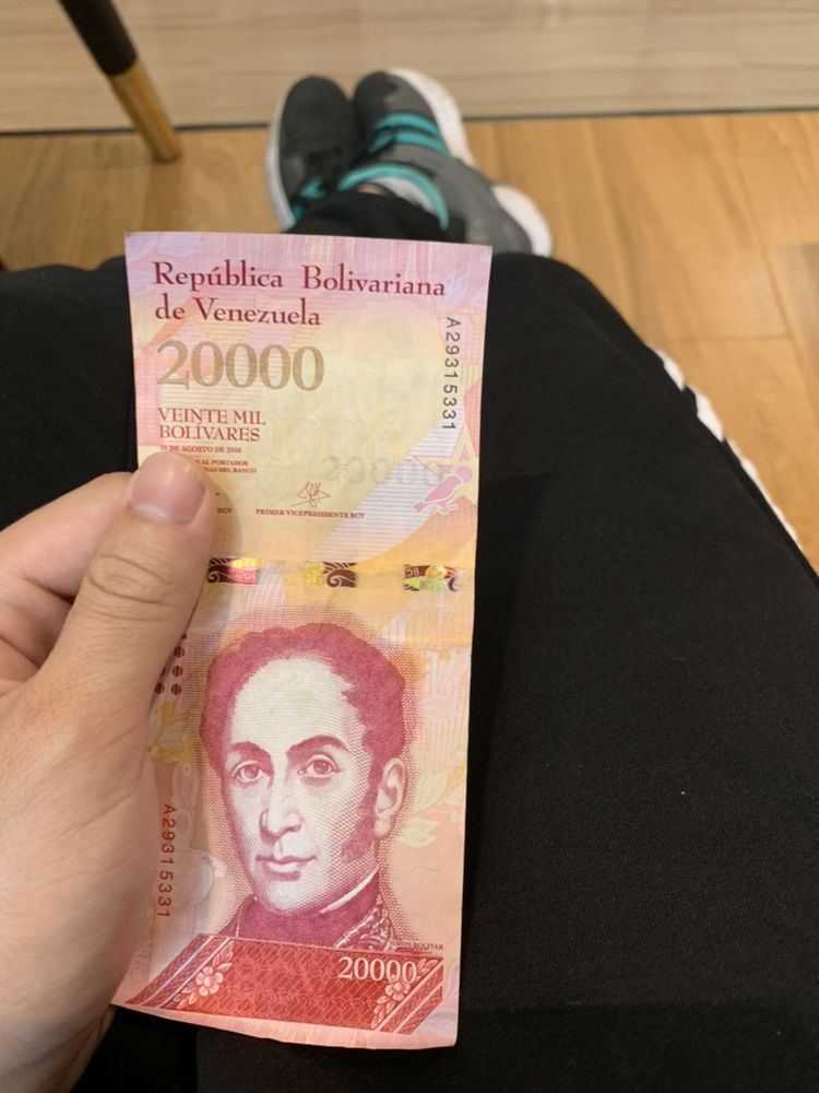 委内瑞拉货币(委内瑞拉货币在中国银行能兑换吗)