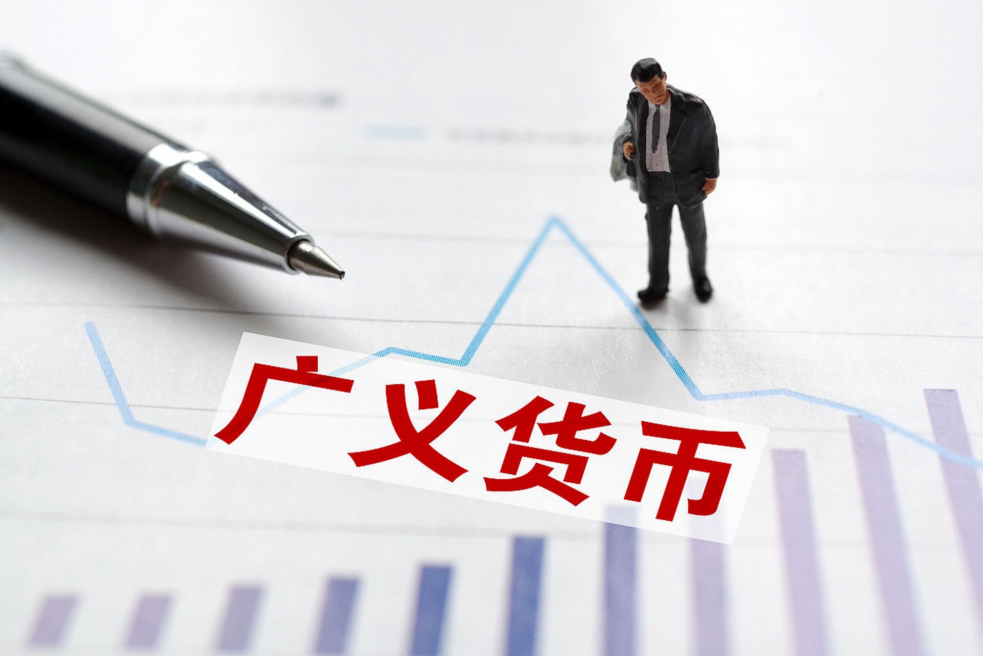 广义货币(广义货币和狭义货币什么意思)