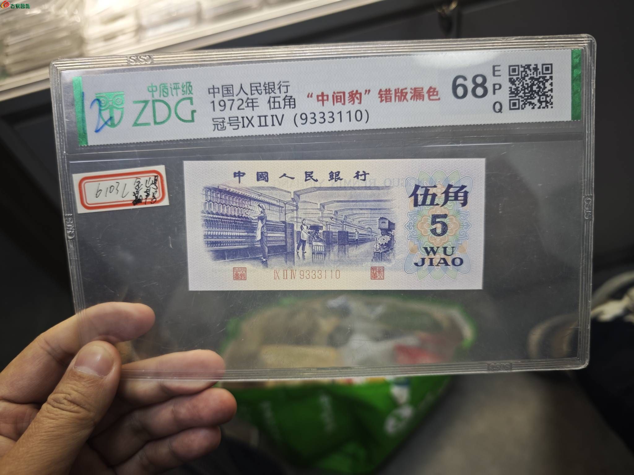 rp是什么货币(rp是什么货币单位)