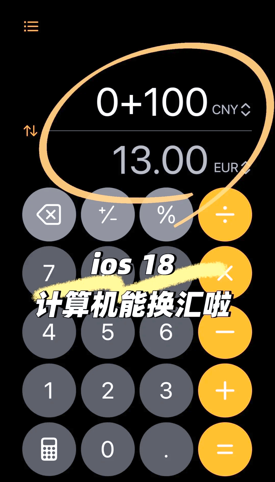 货币兑换计算器(货币兑换计算器在线)