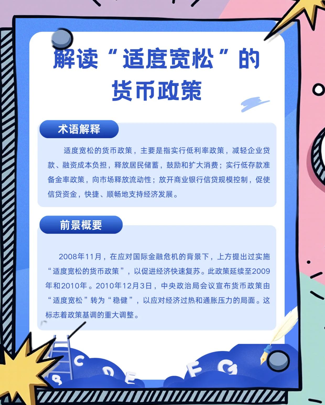 货币幻觉(货币幻觉豆瓣)