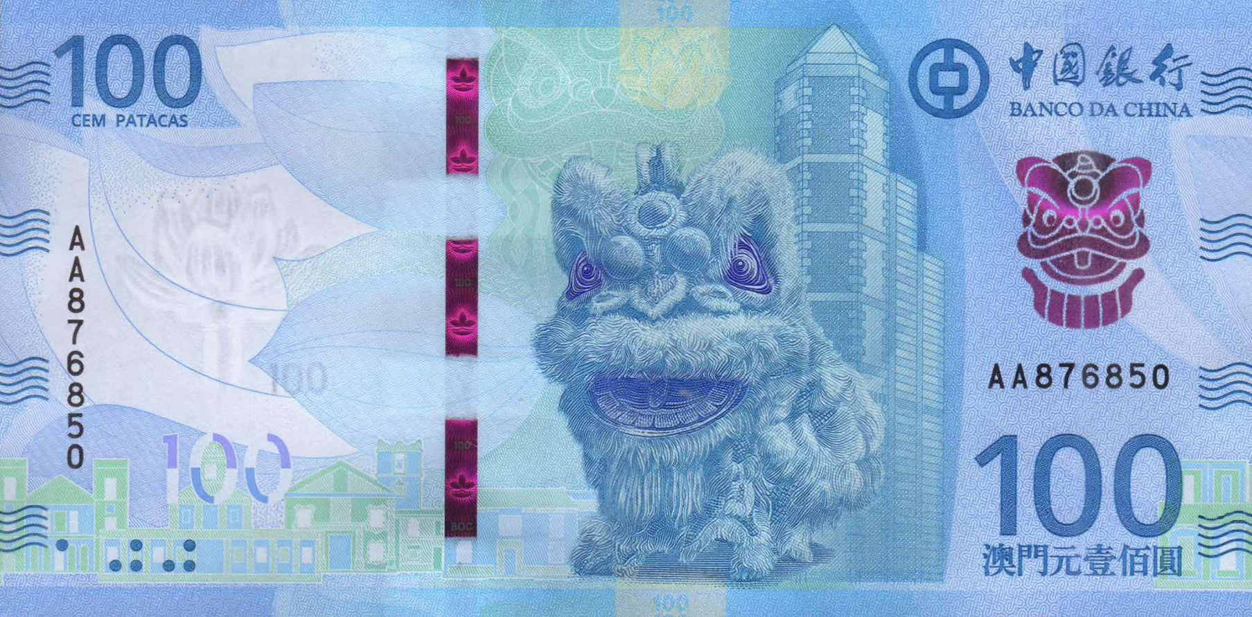 澳门用的是什么货币(澳门用的是什么货币 港币)