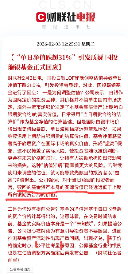 货币基金有风险吗(工银货币基金有风险吗)