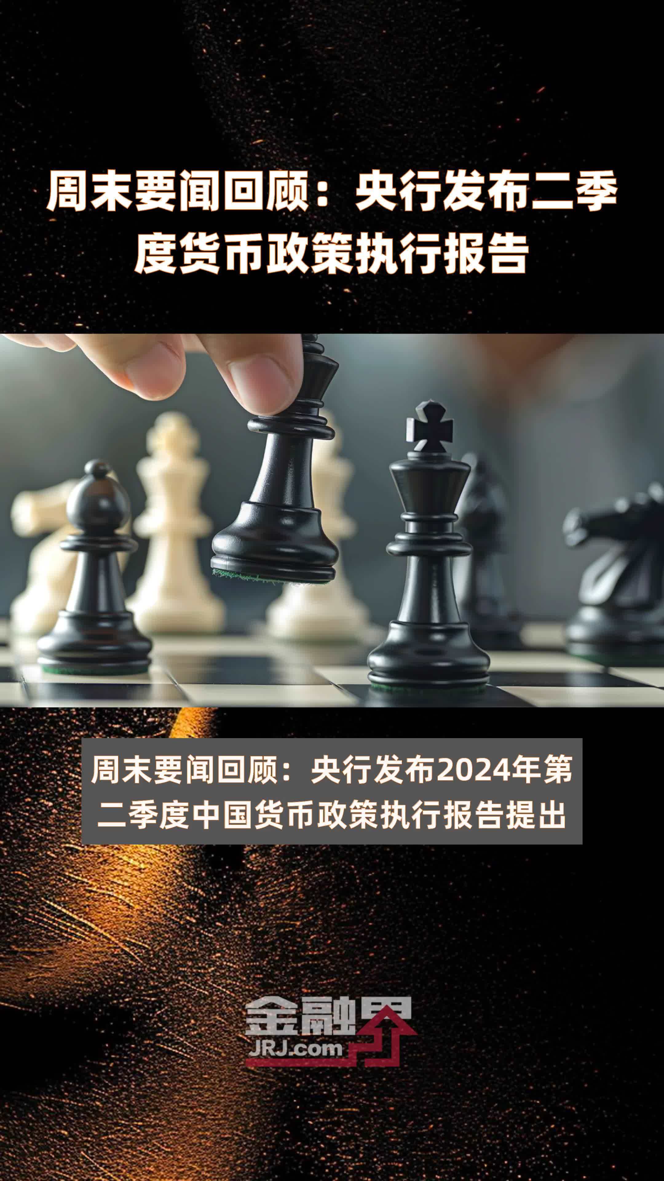 扩张性货币政策(扩张性货币政策包括什么,降低贴现率) 扩张性货币政策(扩张性货币政策包括什么,降低贴现率)