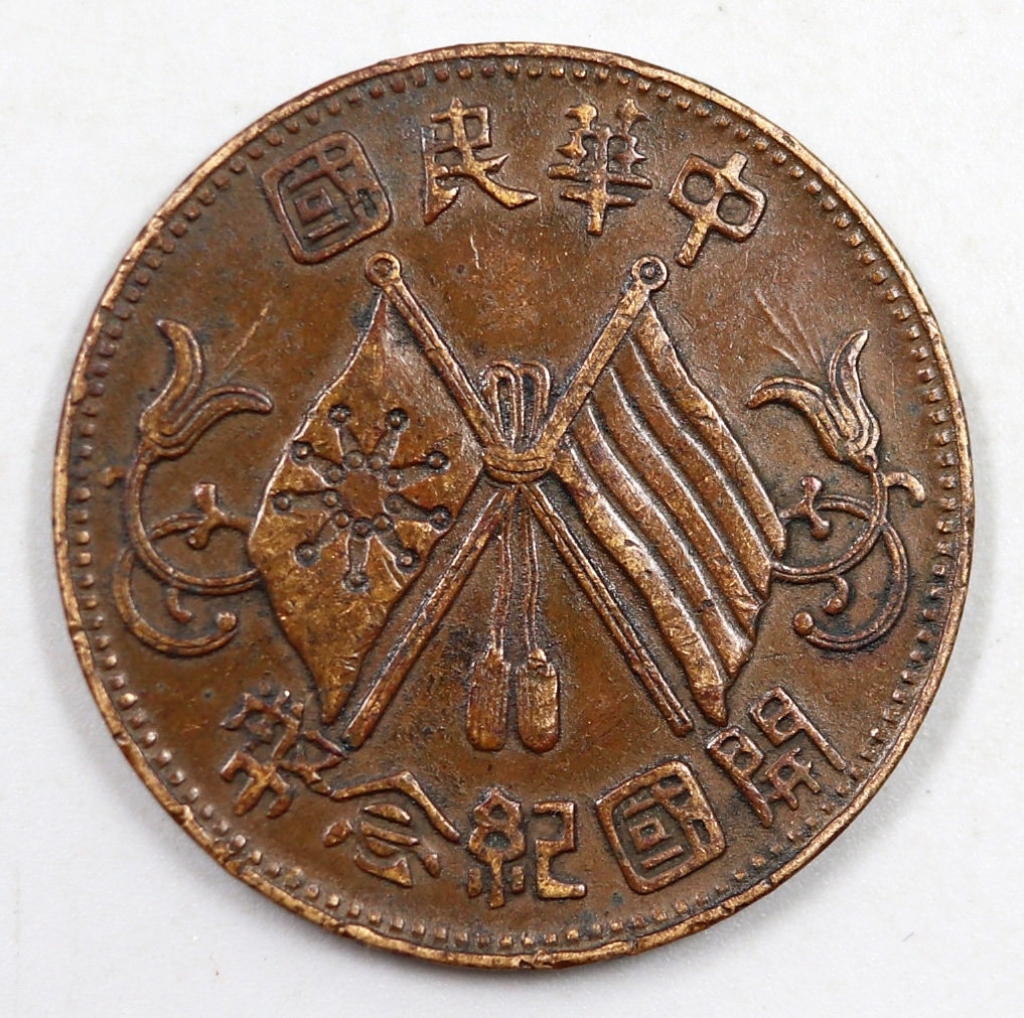 chf是什么货币(中国银行汇率查询官网)