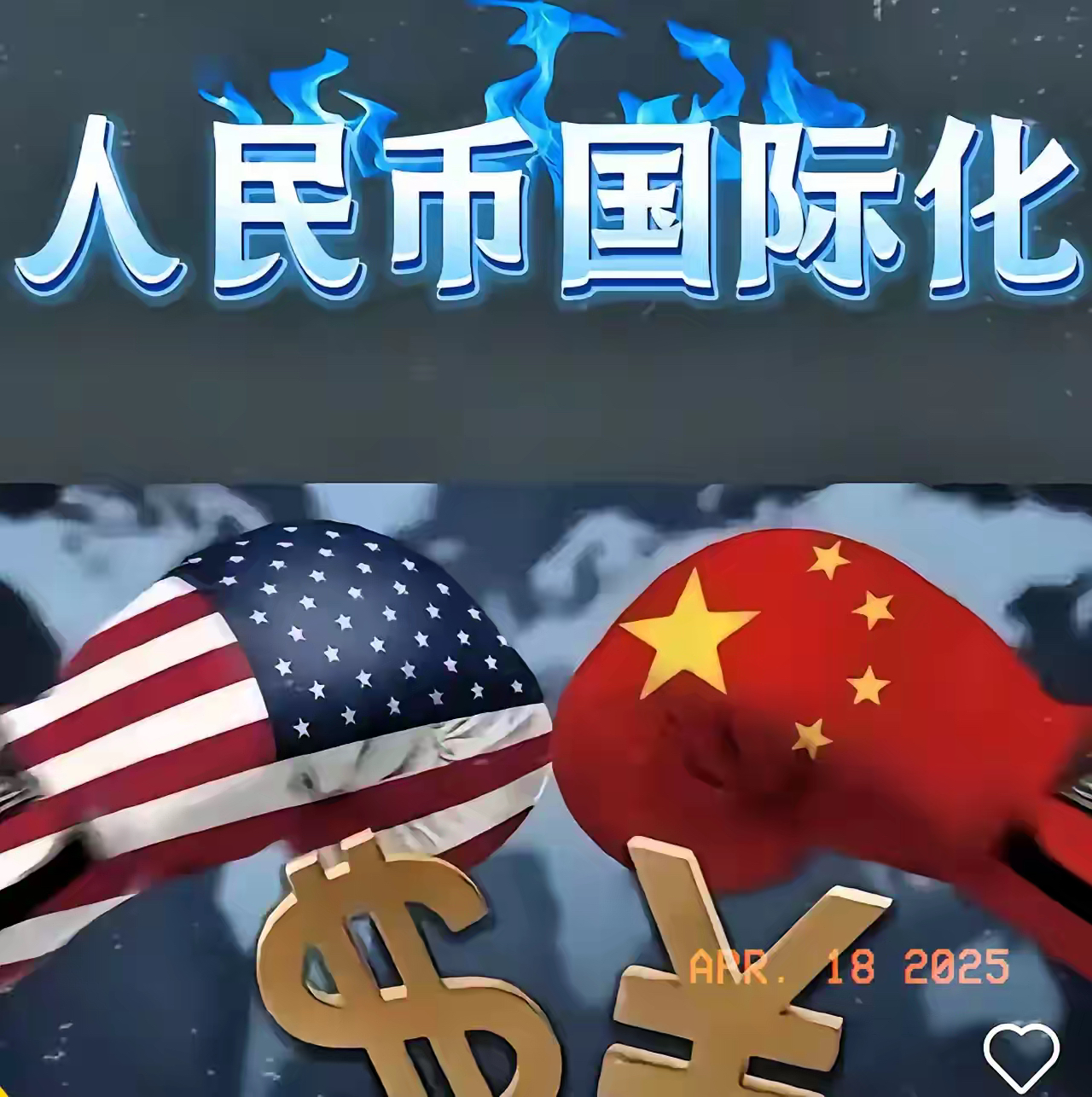 货币互换(土耳其中国货币互换)