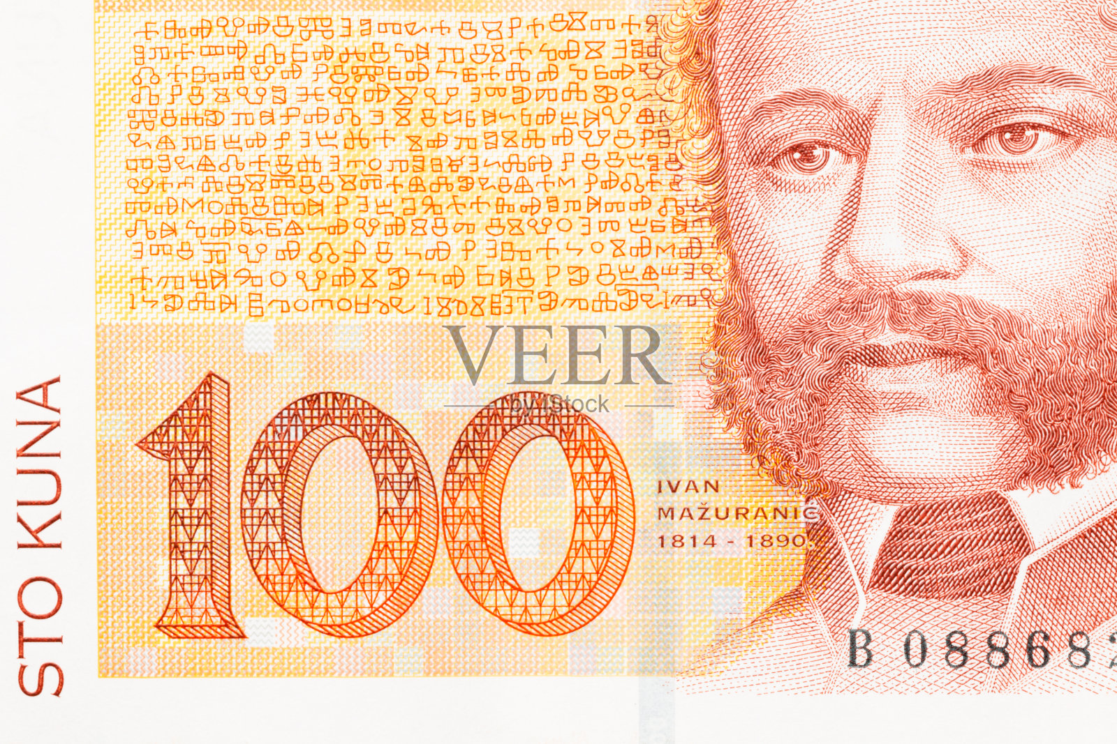 克罗地亚货币(克罗地亚货币10的27次方垓多少亿)