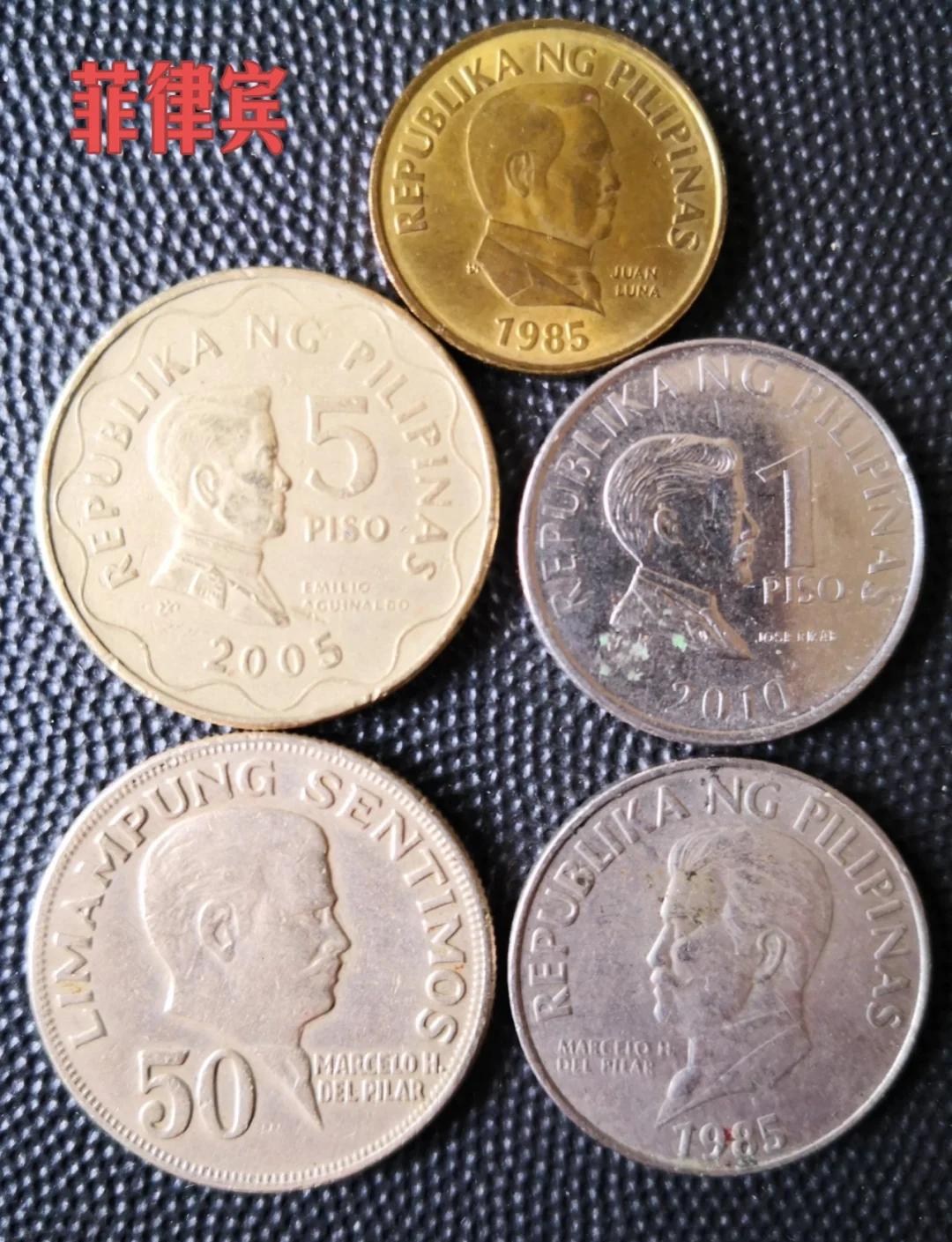 菲律宾货币(菲律宾货币缩写)