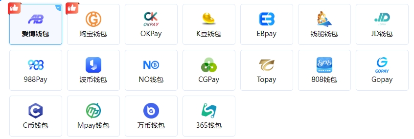 数字货币交易app(数字货币交易软件app)
