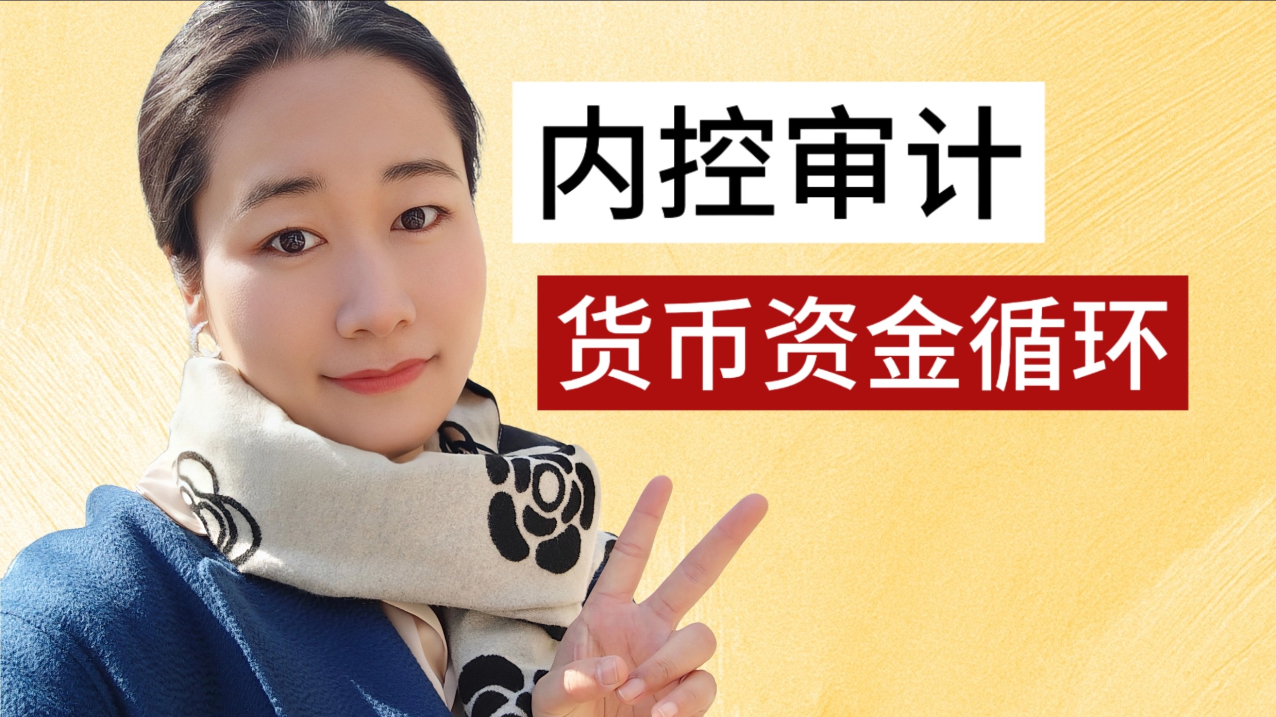 货币资金(货币资金怎么算) 货币资金(货币资金怎么算)