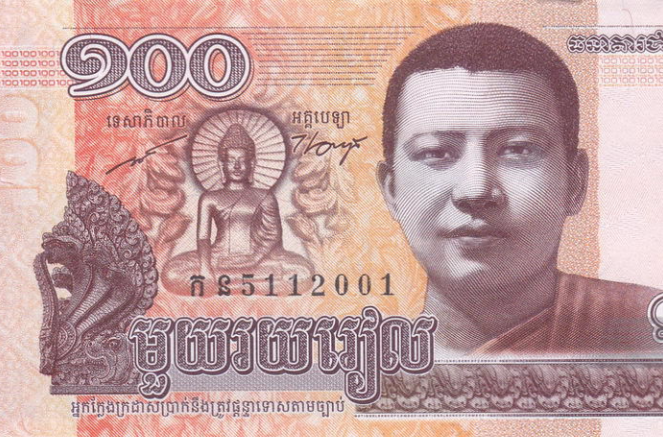 柬埔寨货币(柬埔寨货币与人民币汇率)