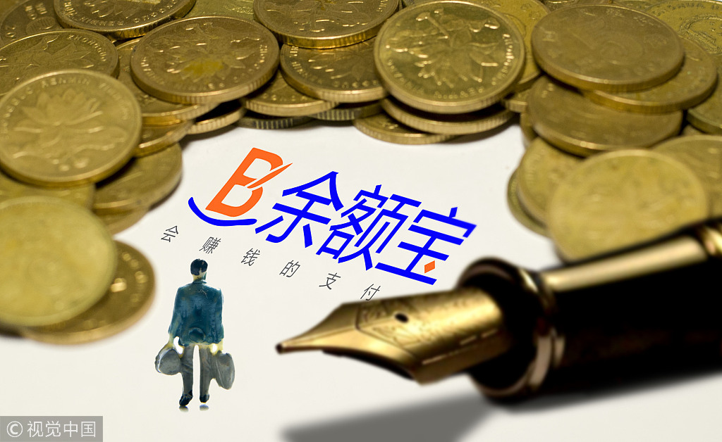 南方现金增利货币a(南方现金增利货币a是公募还是私募)