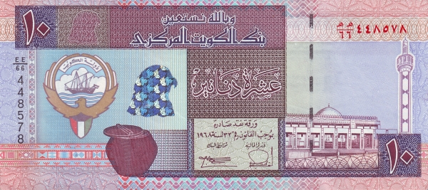 科威特货币(科威特货币是最值钱的吗)