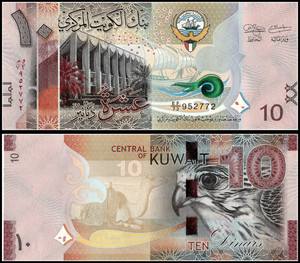 科威特货币(科威特货币是最值钱的吗)