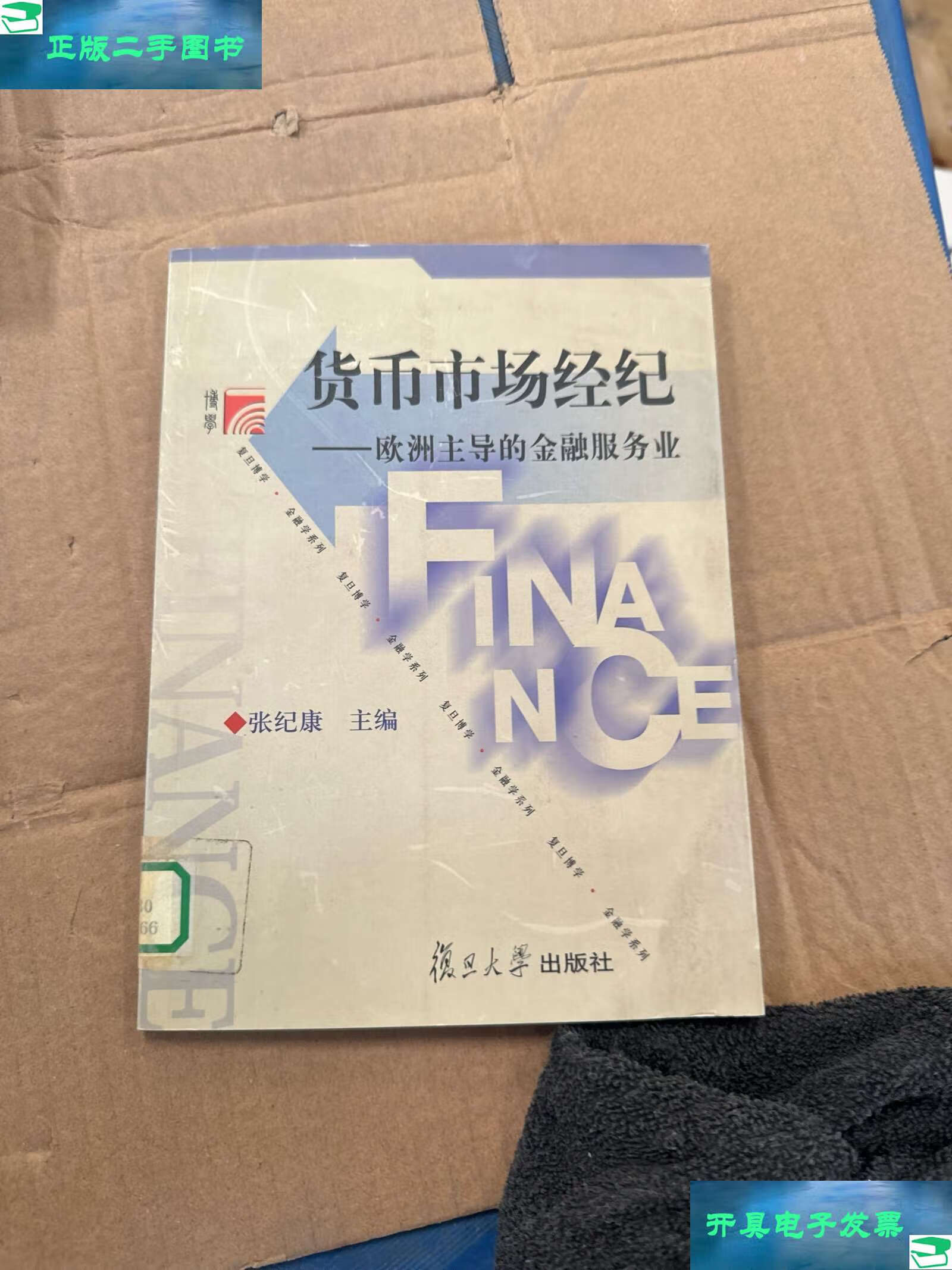 货币市场(货币市场存款账户) 货币市场(货币市场存款账户)