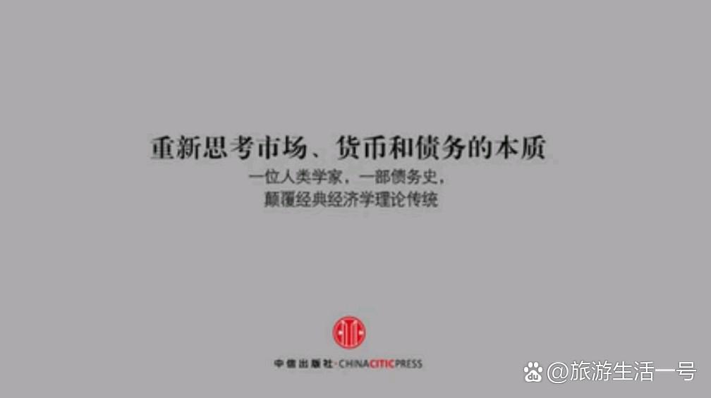 货币的本质(货币的本质是什么?它是怎样表现?)