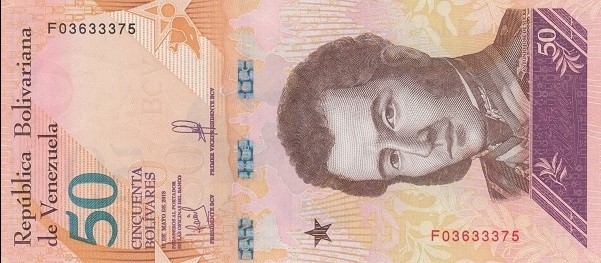 委内瑞拉货币(委内瑞拉货币兑美元)