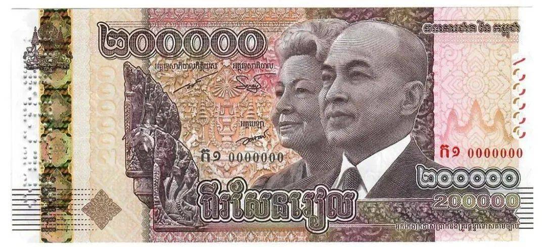 柬埔寨货币(柬埔寨货币汇率)